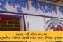 মাটিতে পড়ে থাকা ৬০ হাজারেরও বেশি জাতীয় পতাকা রয়েছে সংগ্রহে – নজির বালির ‘ফ্ল্যাগ ম্যান’ মনোরঞ্জনের