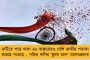 যত্রতত্র পার্টি অফিস নয়, দল অনুমোদিত কার্যালয় থেকেই চলবে কাজ - সিদ্ধান্ত তৃণমূলের
