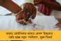 জাতীয় পতাকা উত্তোলন করে ফেরার পথে টিআরএস নেতাকে কুপিয়ে খুন – অশান্ত তেলেঙ্গানা, জারি কারফিউ