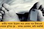 খেলা হবে দিবসে রাস্তায় তৃণমূল - দলনেত্রীর নির্দেশ মেনে রাজ্যের বিভিন্ন প্রান্তে প্রতিবাদ মিছিল নেতা-কর্মীদের