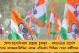 জাতীয় পতাকা উত্তোলন করে ফেরার পথে টিআরএস নেতাকে কুপিয়ে খুন – অশান্ত তেলেঙ্গানা, জারি কারফিউ