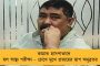আদি গঙ্গার দূষণ রুখতে তৎপরতা - ১,৩০০ কোটি টাকার প্রকল্প নিচ্ছে কলকাতা পুরসভা
