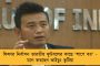 ভারতের পতাকা হাতে স্বাধীনতার শুভেচ্ছা জানালেন পাকিস্তানকে – ‘সীতা’র কাণ্ডে হাসির রোল নেটদুনিয়ায়