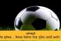 দেশের দৈনিক সংক্রমণ সামান্য বেড়ে ৯ হাজারের ঘরে - ২৪ ঘন্টায় মৃত ৩৬, অ্যাকটিভ কেস কমল ৬ হাজারের বেশি