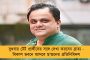 প্যাচপ্যাচে গরমে নাজেহাল মানুষ – বেলা বাড়ার সঙ্গে সঙ্গে বাড়বে বৃষ্টি, জানাল হাওয়া অফিস