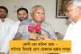 নির্ভয়ে বেঁচে থাকার অধিকার ফিরিয়ে দিন – ধর্ষকদের মুক্তির খবরে বাকরুদ্ধ বিলকিস