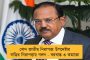 ফের একধাক্কায় দেশের দৈনিক সংক্রমণ ১২ হাজার ছাড়াল - ২৪ ঘন্টায় মৃত্যু দ্বিগুণ, নিম্নমুখী অ্যাকটিভ কেস
