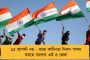 গৌতম আদানিকে জেড ক্যাটেগরি নিরাপত্তা দিচ্ছে মোদী সরকার – মাসে ২০ লক্ষ টাকা খরচ