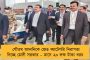 খোদ জাতীয় নিরাপত্তা উপদেষ্টার বাড়ির নিরাপত্তায় গলদ - বরখাস্ত ৩ কমান্ডো