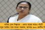 কমিশনের ছাড়াও এবার থেকে এককালীন মাসিক ৫ হাজার টাকা করে পাবেন রেশন ডিলাররা - বড় সিদ্ধান্ত রাজ্য মন্ত্রিসভার বৈঠকে