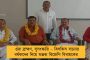 বাংলায় মাছ চাষে যুগান্তকারী পদক্ষেপ – নিরোগ ও স্বাস্থ্যকর প্রজননের জন্য রাজ্যে প্রথম মাছের টিকাকরণ এগরায়