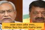 নবান্নে হঠাৎ হাজির প্রাক্তন বিজেপি সাংসদ স্বামী – বৈঠক করলেন মমতার সঙ্গে