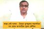 দুপুরে নীতীশ সরকারের আস্থাভোট – তার আগেই লালু-ঘনিষ্ঠ একাধিক নেতার বাড়িতে সিবিআই হানা