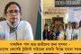 আস্থা নেই দলের - ত্রিপুরা তৃণমূলের সভাপতির পদ থেকে অপসারিত সুবল ভৌমিক