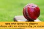 চিলকিগড়ে চতুর্ভূজা দুর্গার বাহন ঘোড়া - অষ্টমীতে ভোগ রান্না করেন স্বয়ং দেবী