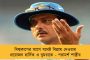 পার্থর থেকে দলীয় তহবিলে চাঁদা নেওয়া বন্ধ করছে তৃণমূল – ব্যাঙ্ককে চিঠি পাঠানোর তোড়জোড়