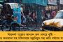 দিল্লী এমসের নাম বদল করতে চায় মোদী সরকার - কেন্দ্রের সিদ্ধান্তের বিরোধিতায় স্বাস্থ্যমন্ত্রীকে চিঠি কর্তৃপক্ষের