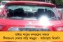 অবশেষে সে আসিল! – চিতা এনে প্রচারের আলো কাড়লেন মোদী, ব্রাত্য শিক্ষক-বিজ্ঞানীরা