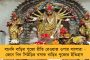 'যতদিন রোহিত, রাহুল আছে তত দিন কোহলির ওপেন করার সুযোগ নেই' - প্রশ্নের কড়া জবাব গম্ভীরের