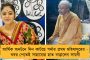 টাকা শোধ করতে পারেননি বাবা, রাগে অন্তঃসত্ত্বা মেয়েকে ট্রাক্টর দিয়ে পিষে মারল ঋণ আদায়কর্মী - ঝাড়খণ্ডে হাড়হিম কাণ্ড