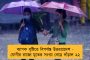 শুভেন্দুর গড় থেকে গ্রেফতার নবান্ন অভিযানে পুলিশের ওপর হামলায় মূল অভিযুক্ত - 'মাস্টার মাইন্ড' কি তিনিই?