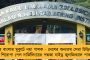 সপ্তমী থেকে নবমী সারারাত চলবে মেট্রো! –‌ পুজোয় এবার নিশ্চিন্তে রাতভর ঠাকুর দেখা