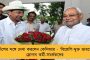 গালভরা প্রচারই সার - চরম ব্যর্থ মোদীর সাধের জনধন যোজনা