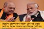 এশিয়া কাপে এখনও বড় রান পাননি – তার মাঝেই টি-টোয়েন্টিতে নজির গড়লেন ভারতীয় অধিনায়ক রোহিত শর্মা