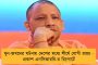 অব্যাহত মোদী সরকারের দুয়োরানিসুলভ আচরণ - এবার বঞ্চনার শিকার বাংলার হস্তশিল্প