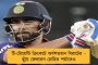 খুন-জখমের ঘটনায় দেশের মধ্যে শীর্ষে যোগী রাজ্য - প্রকাশ এনসিআরবি-র রিপোর্টে