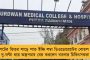 কংগ্রেসের ভারত জোড়ো যাত্রায় কেন ব্রাত্য বাংলা-সহ পূর্বাঞ্চল? – উঠছে প্রশ্ন