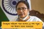 সাজা মকুবের সিদ্ধান্ত পুনর্বিবেচনার দাবি উঠতেই বেকায়দায় - আদালতে পালটা আবেদন বিলকিস বানোর ধর্ষকদের