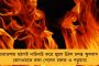 বিনামূল্যে সাইকেল পাবে বাংলার ১২ লক্ষ পড়ুয়া - নয়া উদ্যোগ মমতা সরকারের