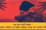 বন্যপ্রাণী সুরক্ষা আইন ভেঙে মাঝরাতে সদগুরুকে নিয়ে জিপ সাফারি হিমন্তর – দায়ের এফআইআর