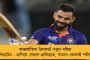 পুজোর আগে ফিরছে স্বস্তি - গত ২৪ ঘণ্টায় রাজ্যে করোনা আক্রান্ত ১৪১, সুস্থতার হার ৯৮.৮৪ শতাংশ