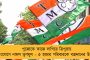 আজ ১৬টি পুজোর উদ্বোধন মমতার – দিনভর তুমুল ব্যস্ত কর্মসূচি