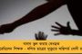 পুজোকে কাজে লাগিয়ে ত্রিপুরায় জনসংযোগে নামল তৃণমূল – ৫ হজার পরিবারকে বস্ত্রদানের উদ্যোগ