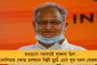 রঘুনাথপুরে ৬০০ একর জমিতে গড়ে উঠছে ইস্পাত কারখানা – মমতার ঘোষণার পরেই বিনিয়োগ