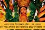 মেরে গাছে ঝুলিয়ে দেব – সরকারি কর্মীকে হুমকি বিজেপি শাসিত মধ্যপ্রদেশের মন্ত্রীর