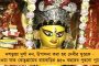 ক্রমশ ঘনীভূত নিম্নচাপ - পুজোর মরশুমে সারা বাংলায় বাড়ল বৃষ্টির সম্ভাবনা