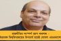 আইএসএলের জন্য নতুন জার্সি উদ্বোধন ইস্টবেঙ্গলের - উপস্থিত ছিলেন তিন প্রাক্তন অধিনায়ক
