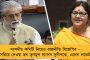দশমীতেও ভিজতে পারে বাংলা - কলকাতা সহ একাধিক জেলায় বৃষ্টিপাতের পূর্বাভাস দিল হাওয়া অফিস