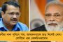 ভিড় কমানোর যুক্তি দেখিয়ে মধ্যবিত্তের পকেটে টান - দেশের একাধিক স্টেশনে প্লাটফর্ম টিকিটের দাম ৫ গুণ বাড়াল রেল