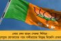 একনাথ এখন নামেই মুখ্যমন্ত্রী, সরকার চালাচ্ছেন ফডনবিশ – সামনায় শিন্ডে-বিজেপি সরকারকে তুলোধনা