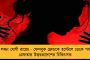 কালীঘাটে মায়ের ভোগের বিখ্যাত কষা মাংস - কীভাবে রান্না করবেন? দেখে নিন এক নজরে