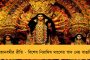 অস্বস্তিতে পদ্মশিবির - ভগবন্ত মানের সঙ্গে 'সেলফি' তুললেন বিজেপির প্রাক্তন মুখপাত্র