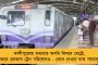 স্বমহিমায় ফিরল দক্ষিণেশ্বরের কালীপুজো - মন্দিরের বাইরে থেকে বালি ব্রিজ পর্যন্ত ভিড় ভক্তদের