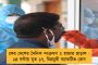 ইজেডসিসিতে দুর্গাপুজোর পাট চুকিয়ে দেওয়ার সিদ্ধান্ত বঙ্গ বিজেপির - ওদের দম ফুরিয়ে গেছে, কটাক্ষ তৃণমূলের