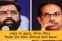 উৎসবের মরশুমে ফের টান আম জনতার পকেটে - এক ধাক্কায় অনেকটা বাড়ল সিএনজি-পিএনজির দাম