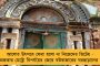 জেল খাটতে না চাইলে বিজেপিতে আসুন – হুমকি মোদীর মন্ত্রীর